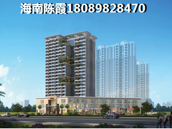 海南房价什么地方醉便宜？