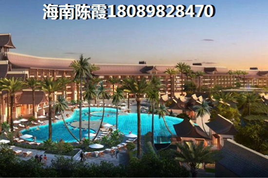 海南日月湾房价什么地方醉便宜？