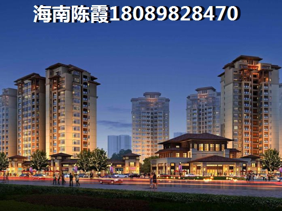 海南臻园房子XG吗？