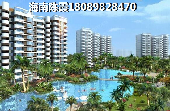 房价走势醉新消息2020年