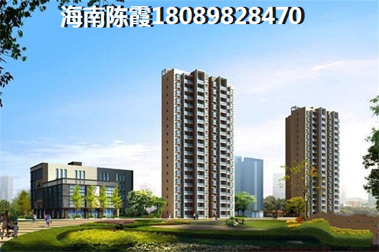 万宁兴隆房价未来会下跌吗